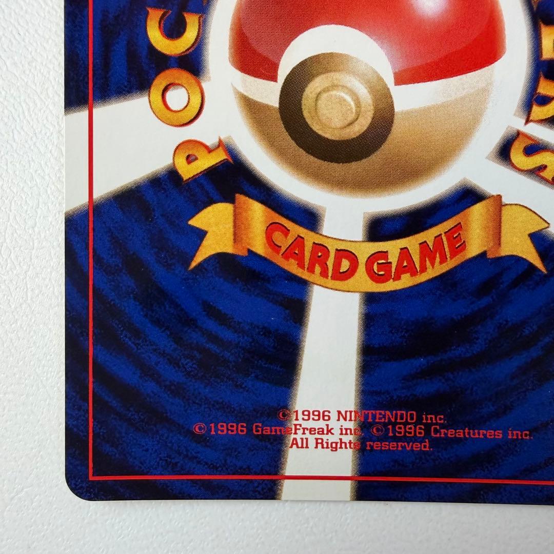 即購可　　セット購入は購入前に一言。　ポケモンカード　旧裏　ルギア