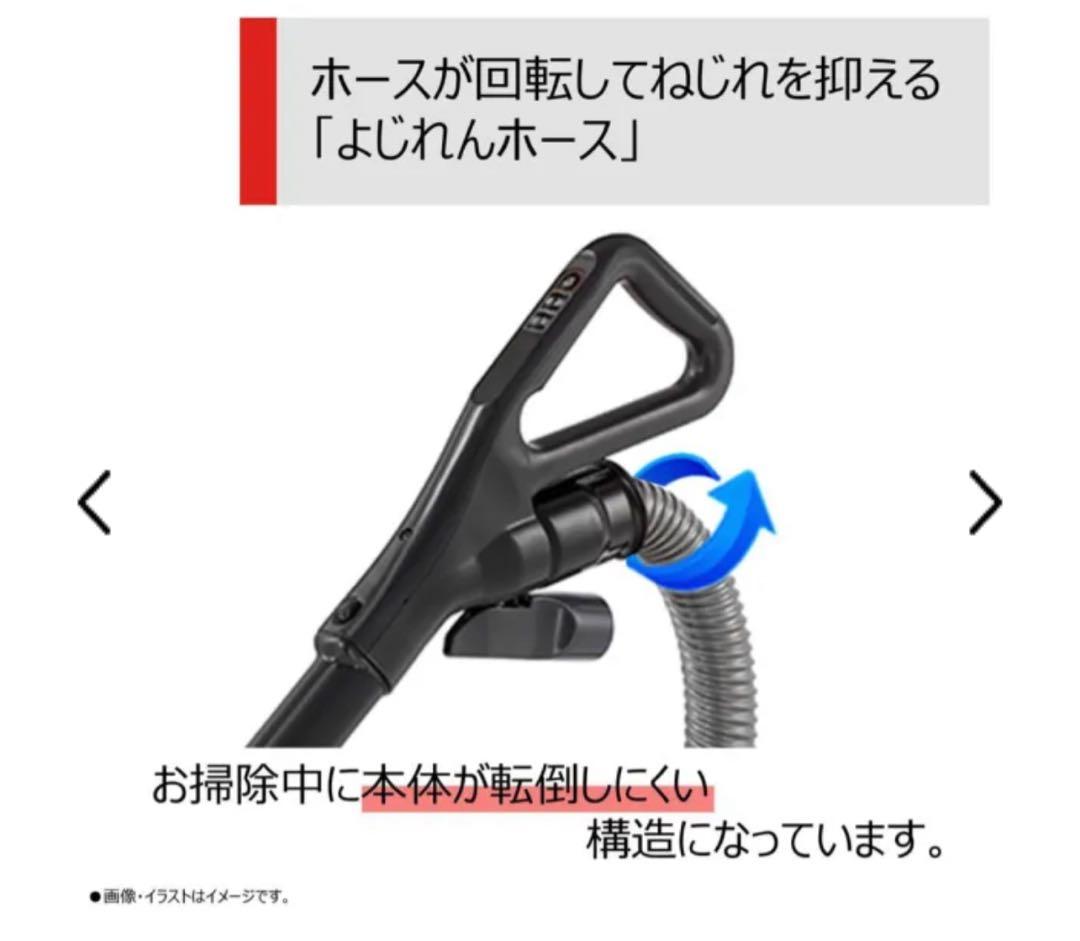 TOSHIBA VC-PM7A-H 掃除機 本体