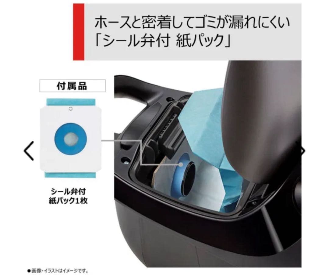 TOSHIBA VC-PM7A-H 掃除機 本体