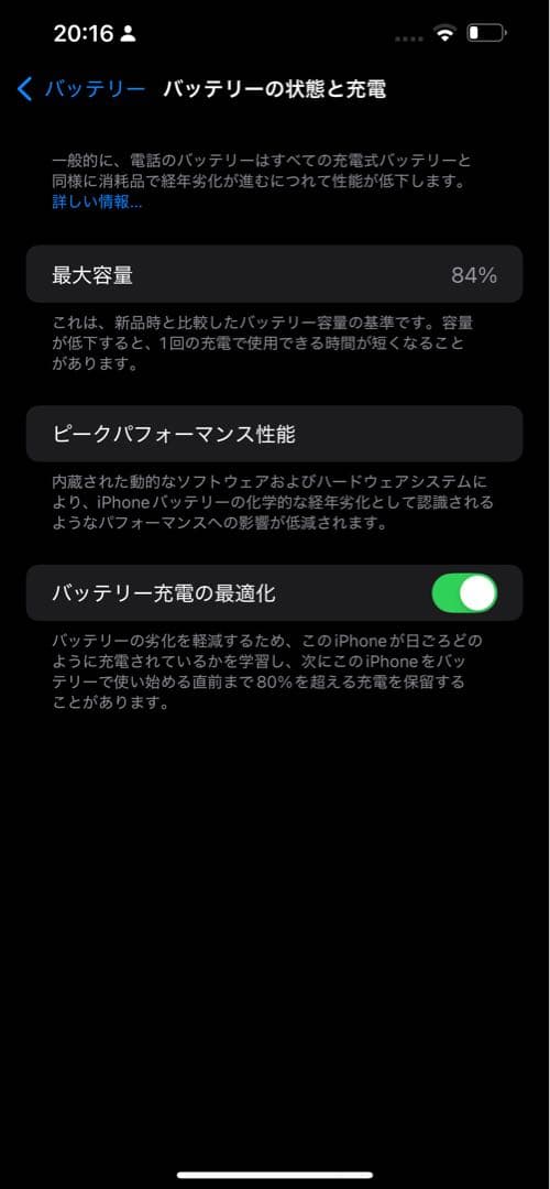 iPhone13ProMax ゴールド 128GB 本体