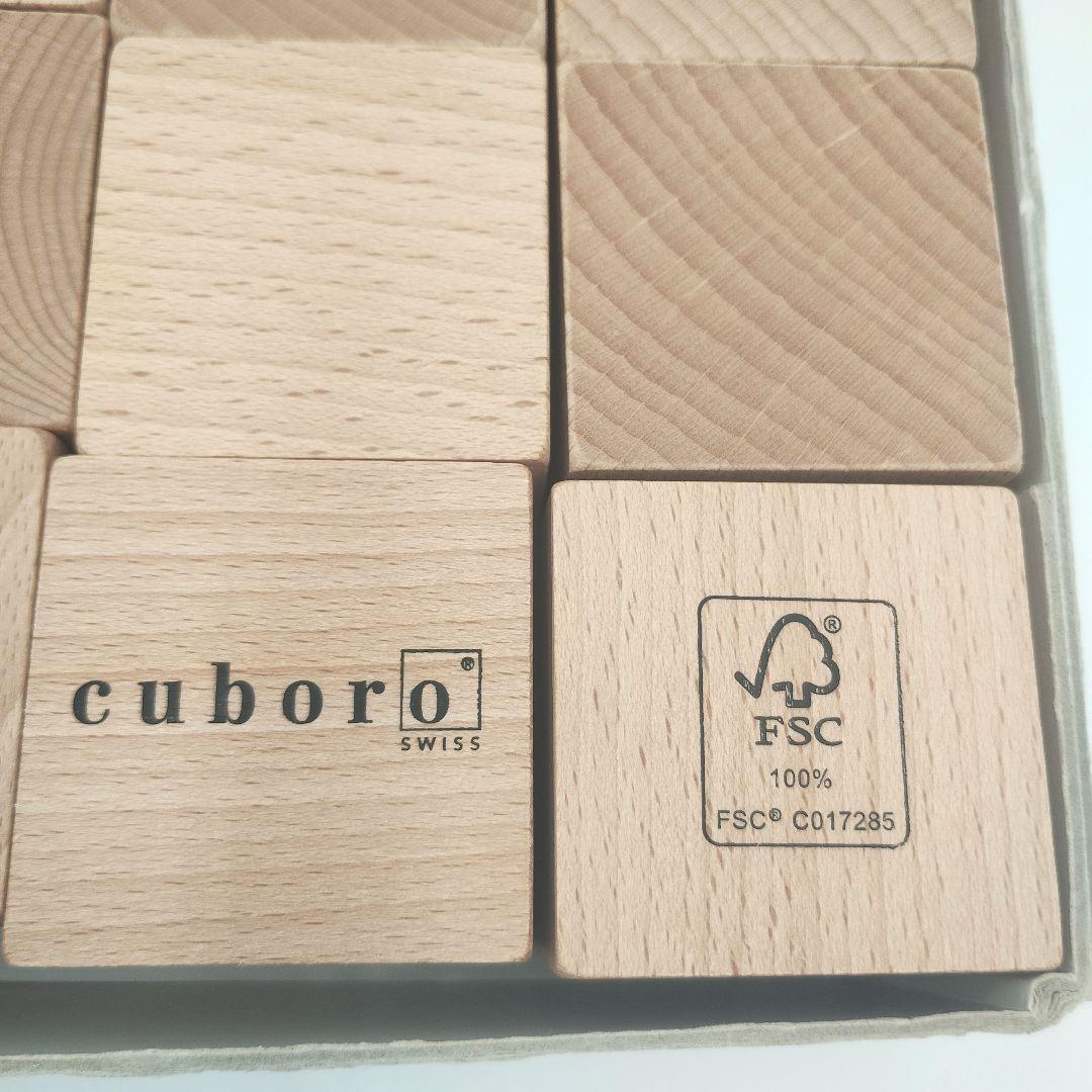 キュボロ✨️スタンダード 54ピース　正規輸入品　知育玩具　木製　スイス