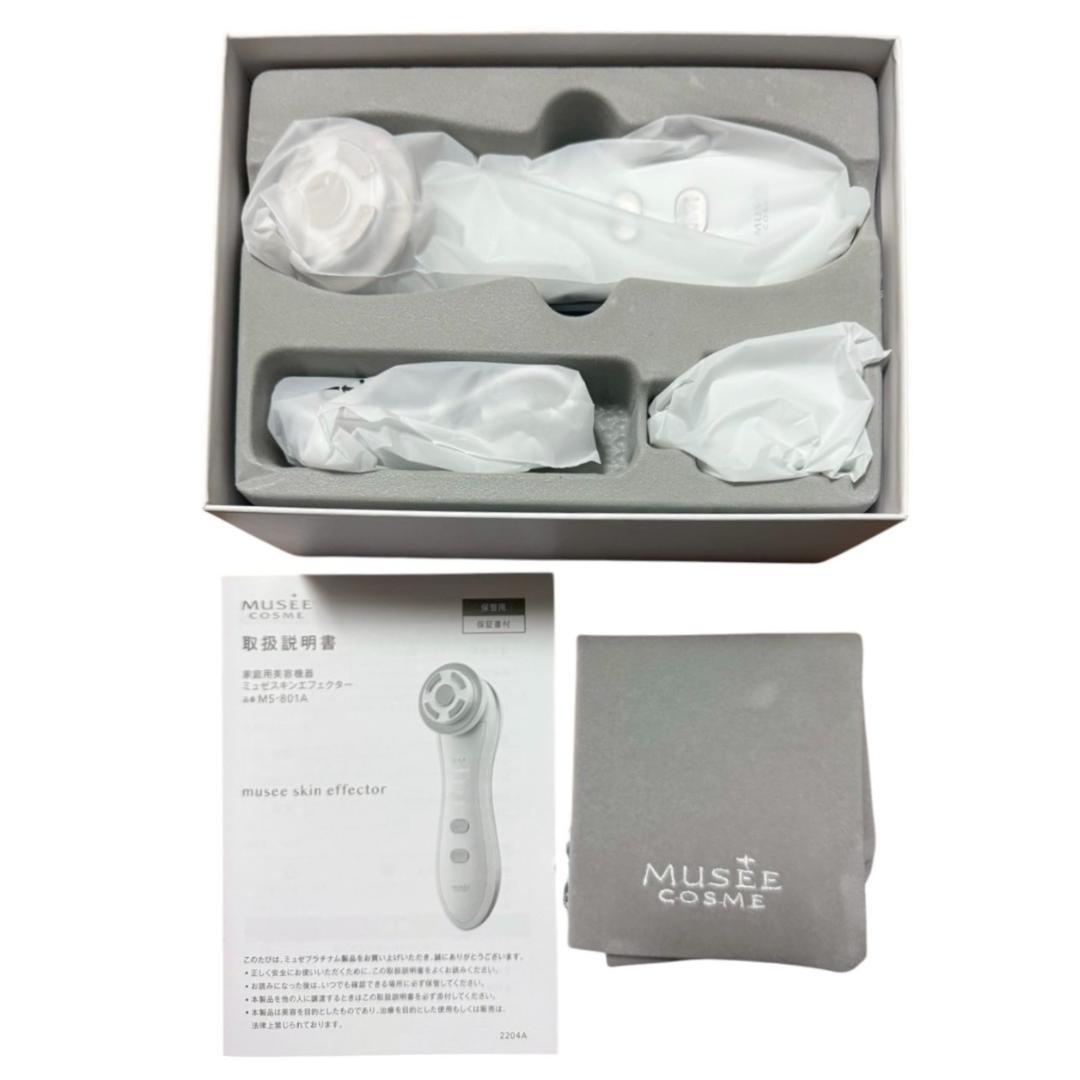 【新品未使用】ミュゼ スキンエフェクター 家庭用美容機器