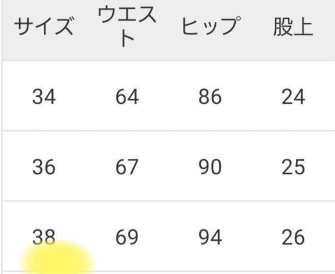 SLOBE IENA Le Denim 38 完売デニム 新品 ブルー