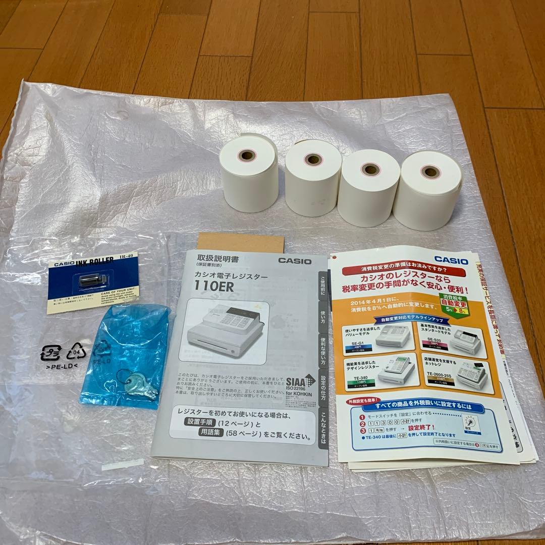 カシオ電子レジスター110ER