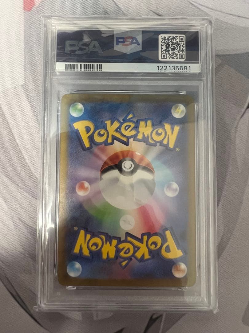 カメックスex sar PSA10