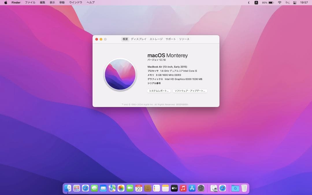【美品寄り】MacBook Air 13インチ