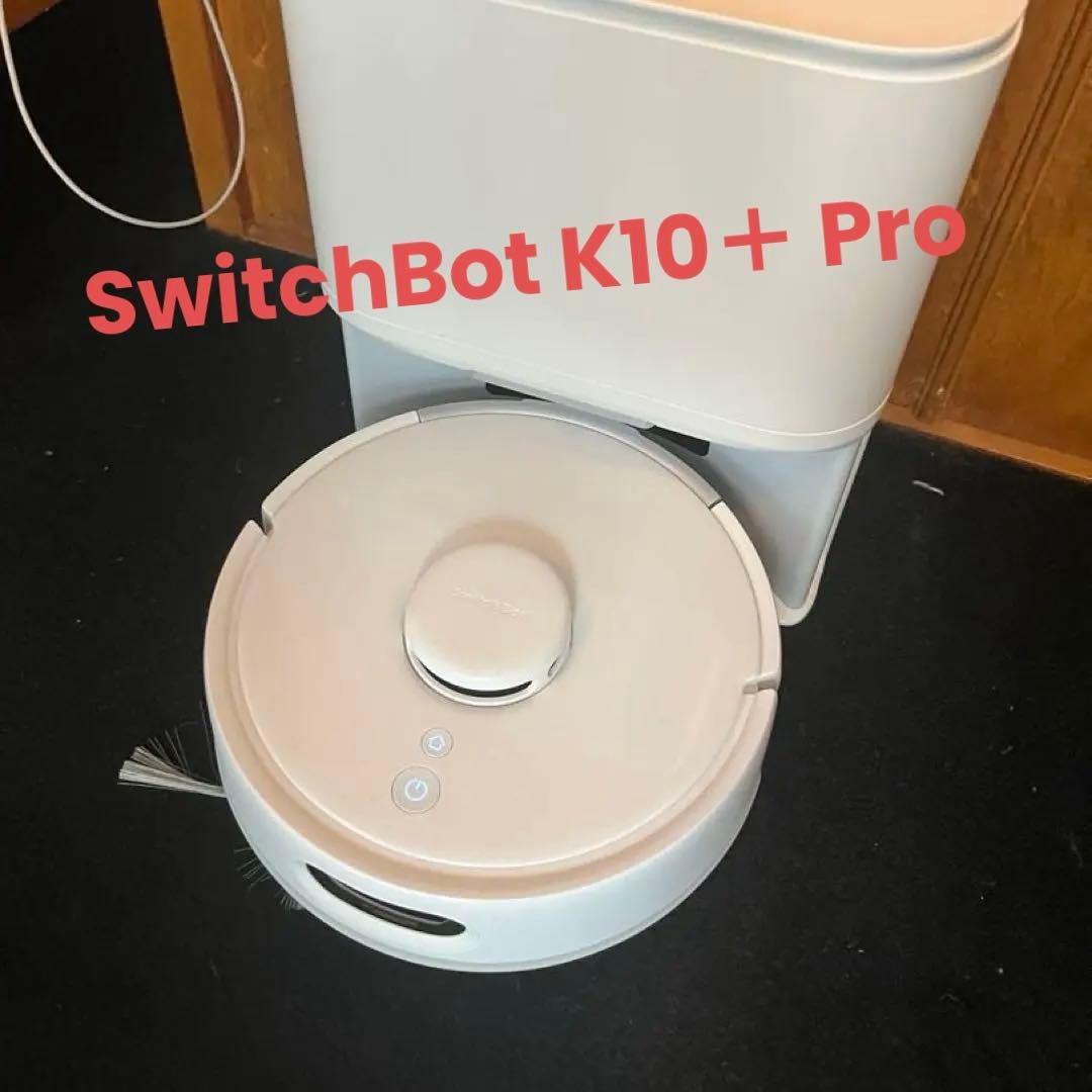 SwitchBot ロボット掃除機 K10＋ Pro