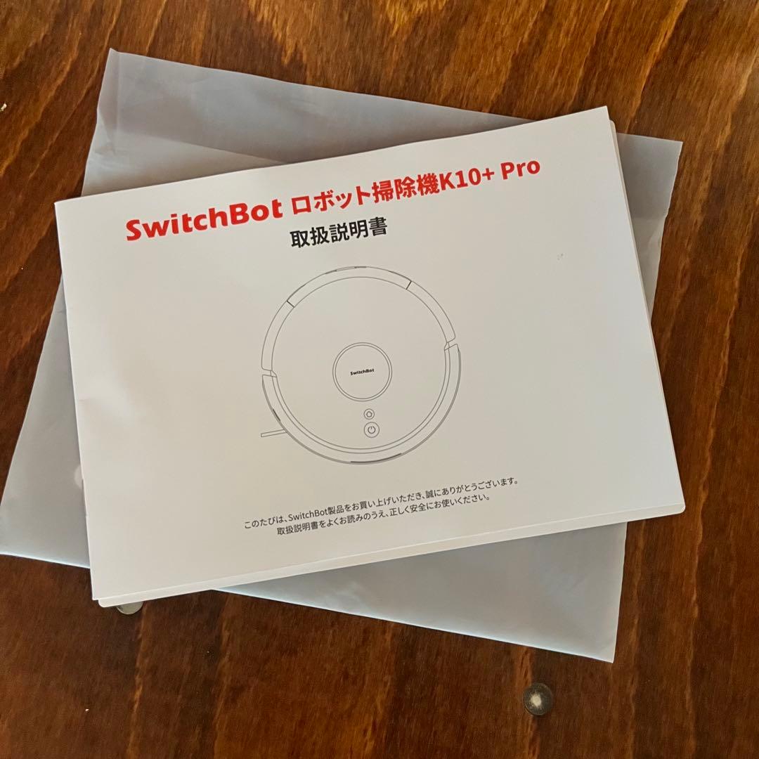 SwitchBot ロボット掃除機 K10＋ Pro