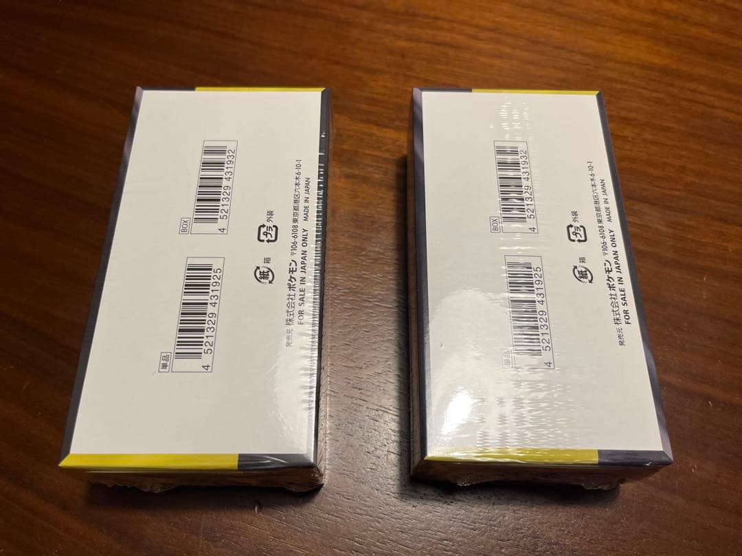 本日発送　新品未開封　メガドリームex ポケモンカード　シュリンク付き　2BOX