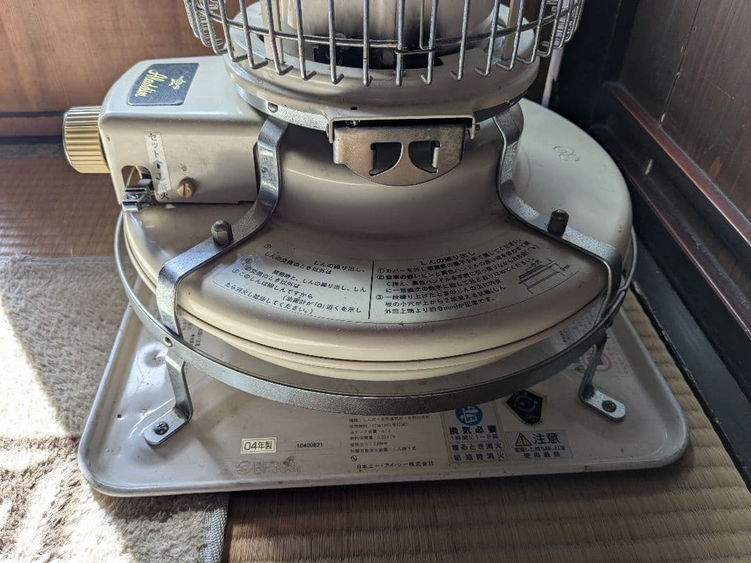 アラジン ストーブ 石油ストーブ