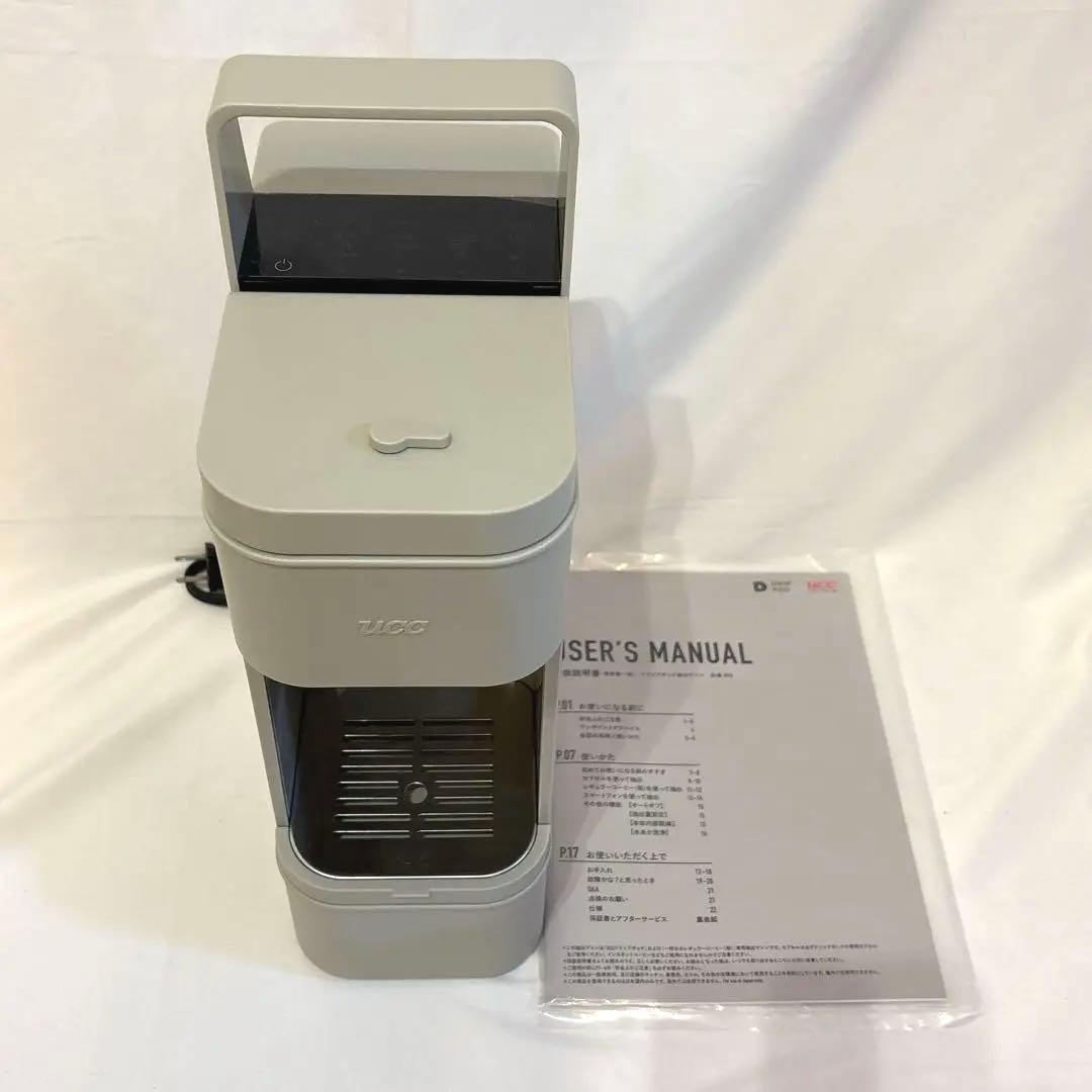 【美品】 UCC DP4 コーヒー ドリップポッド YOUBI ホワイト 23年