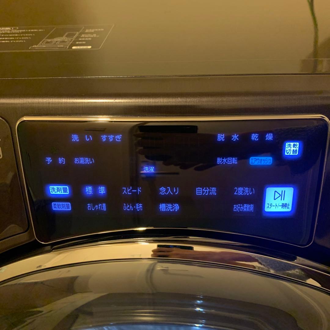 【2023年製】AQUA ドラム式洗濯乾機 12kg AQW-DX12Nブラック