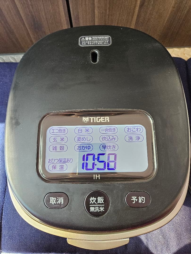 保証付！タイガー100周年最上JPL-S100 新品内蓋しゃもじ付