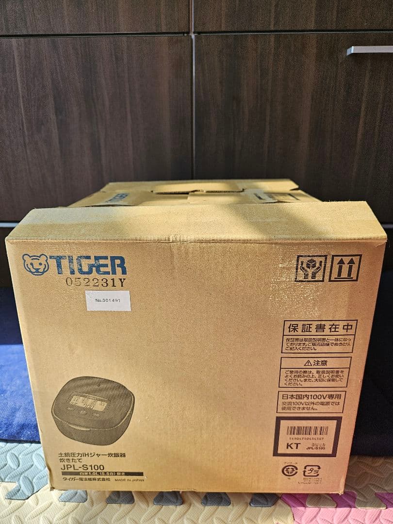 保証付！タイガー100周年最上JPL-S100 新品内蓋しゃもじ付