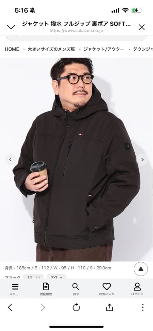   フード付きジャケット ブラック