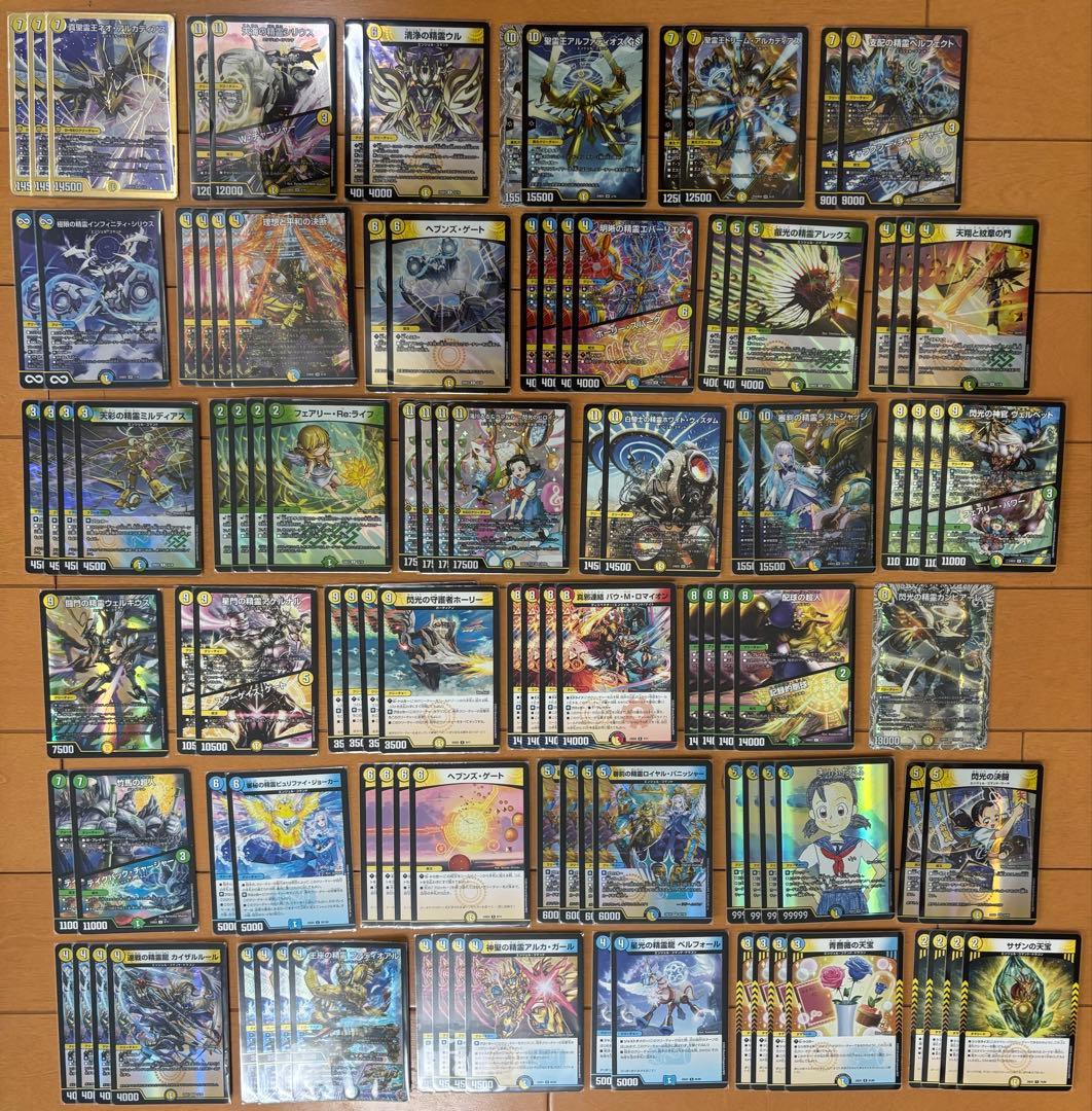 デュエルマスターズ デュエマ 巨大アルファディオス 青白天門 デッキ 最終値下げ