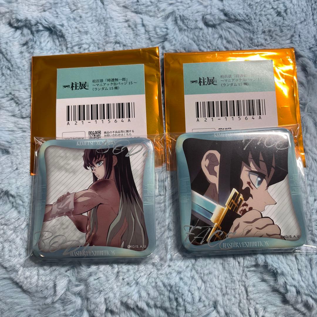 ピ*ピ様 鬼滅の刃　時透無一郎 マニアック缶バッジ