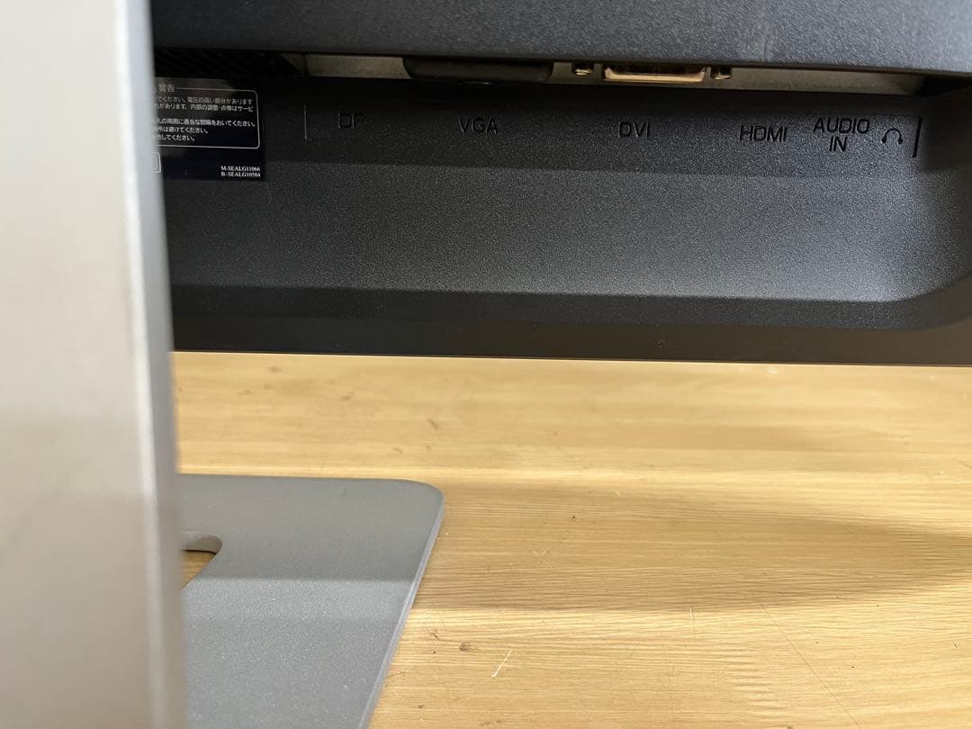 IODATA LCD-MF272CGBR 27インチモニター　内蔵スピーカー2K