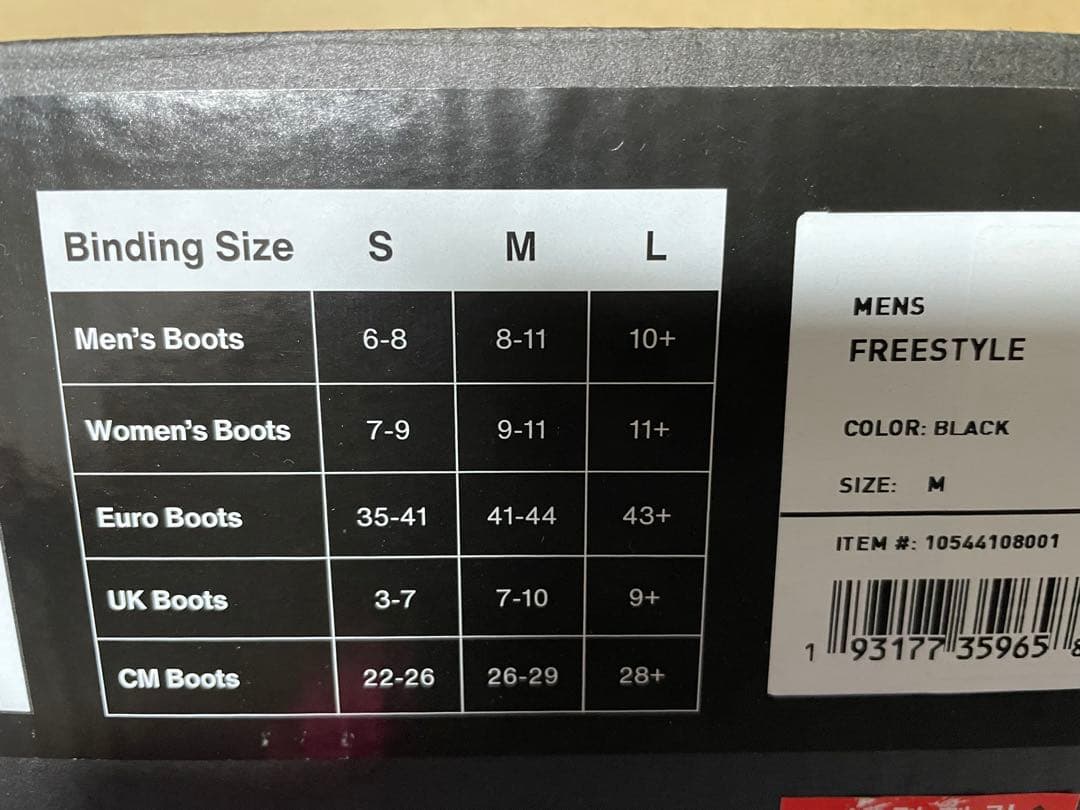 かにかま　 Burton freestyle M ビンディング