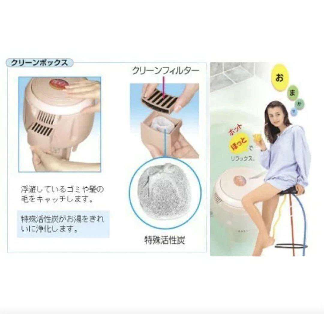 湯美人 SBH-902F バス保温クリーナー