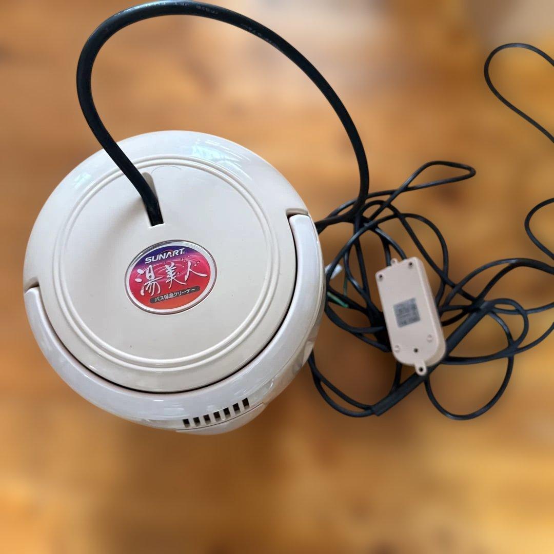 湯美人 SBH-902F バス保温クリーナー