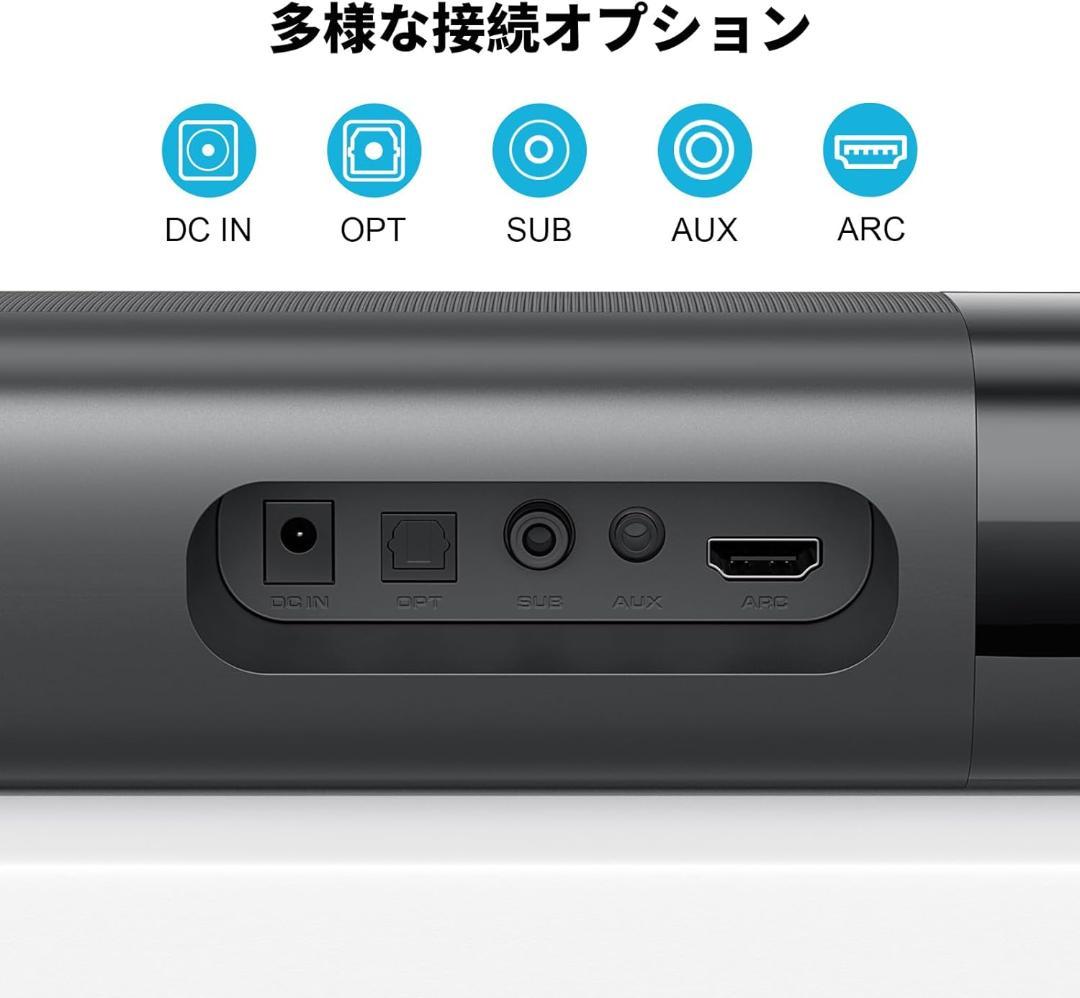 HolyCrab KY-8000E 2in1 サウンドバー サブウーファー付き