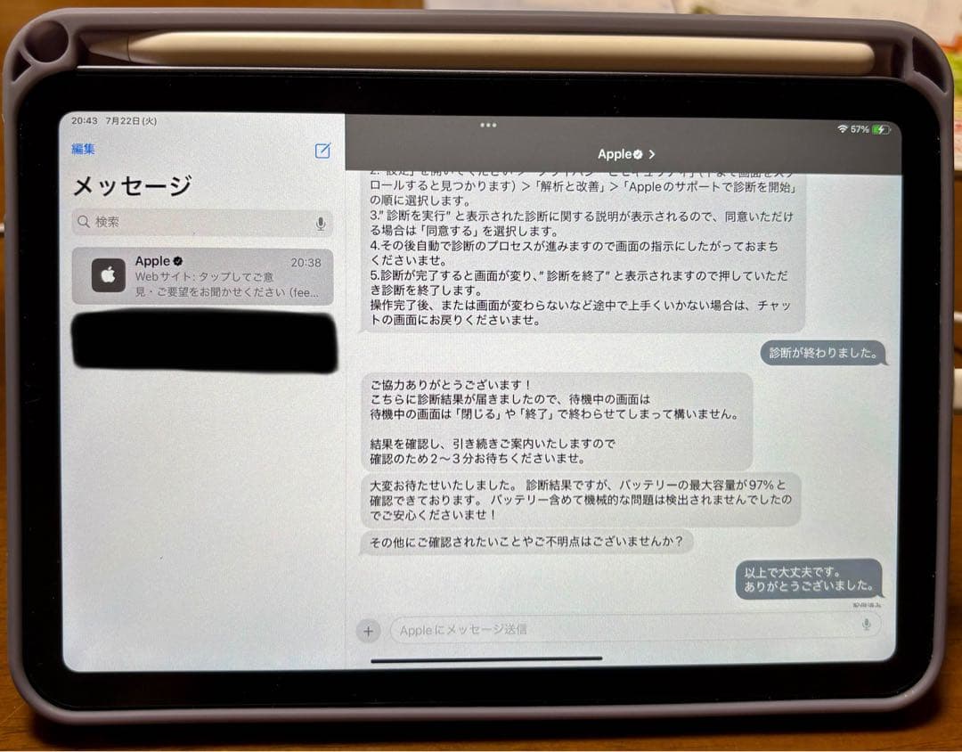 iPad mini (第６世代) パープル ＋ Apple Pencil 2
