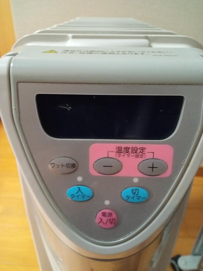 オイルヒーター２個