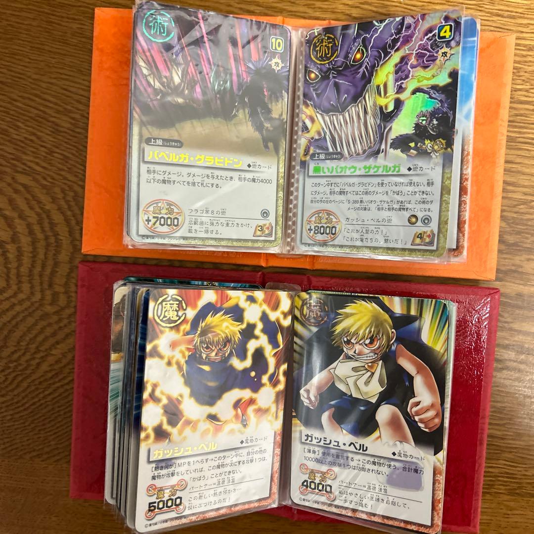 金色のガッシュベル　カード 約３００枚 魔本9冊他　まとめ売り
