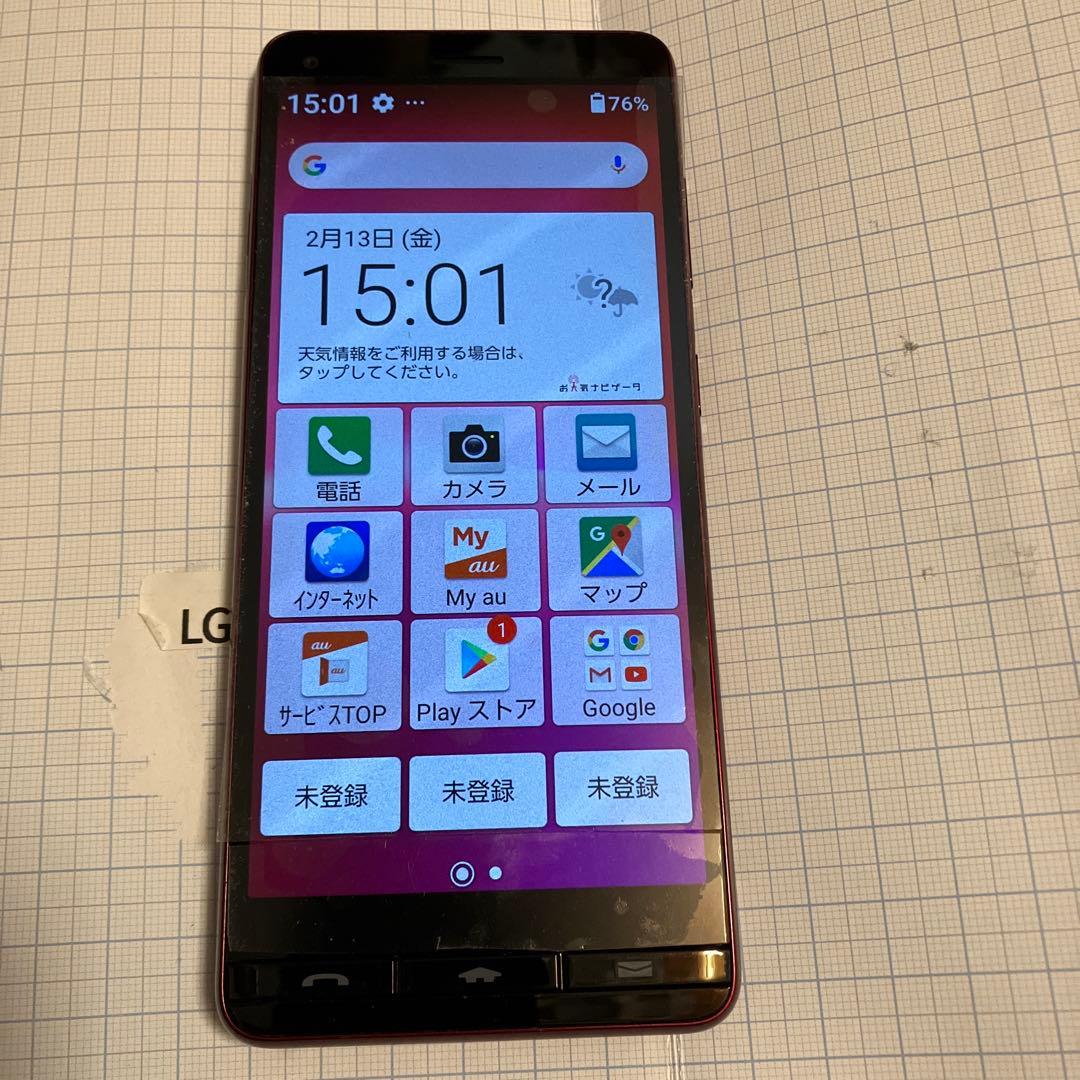 BASIO4 アンドロイドOS10