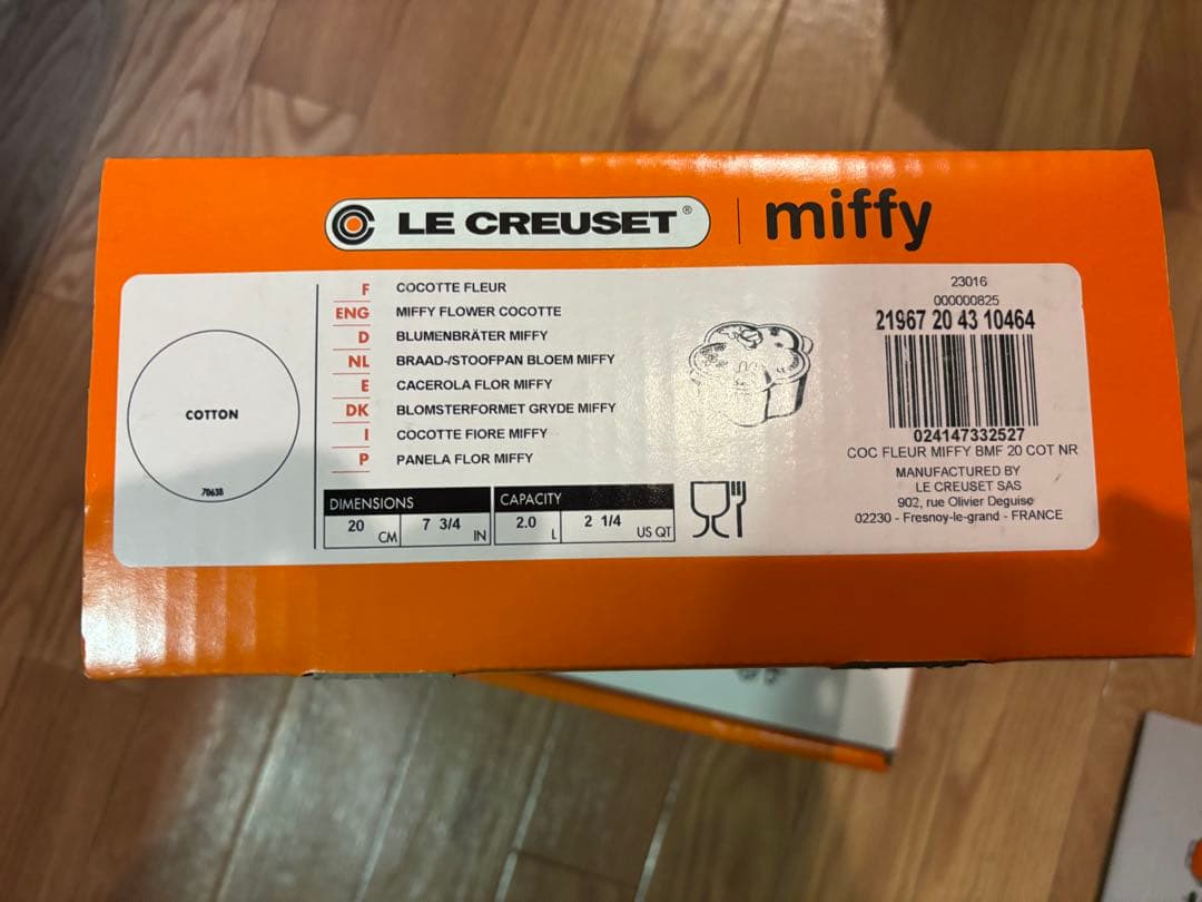 ル・クルーゼ　ミッフィー　ココット・フルール　コットンカラー