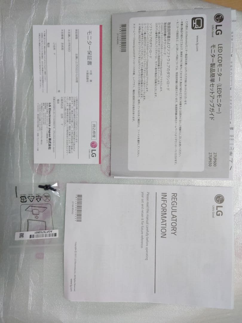 【付属品/箱完備】27インチ4Kモニター　LG 27UP600-W　美品