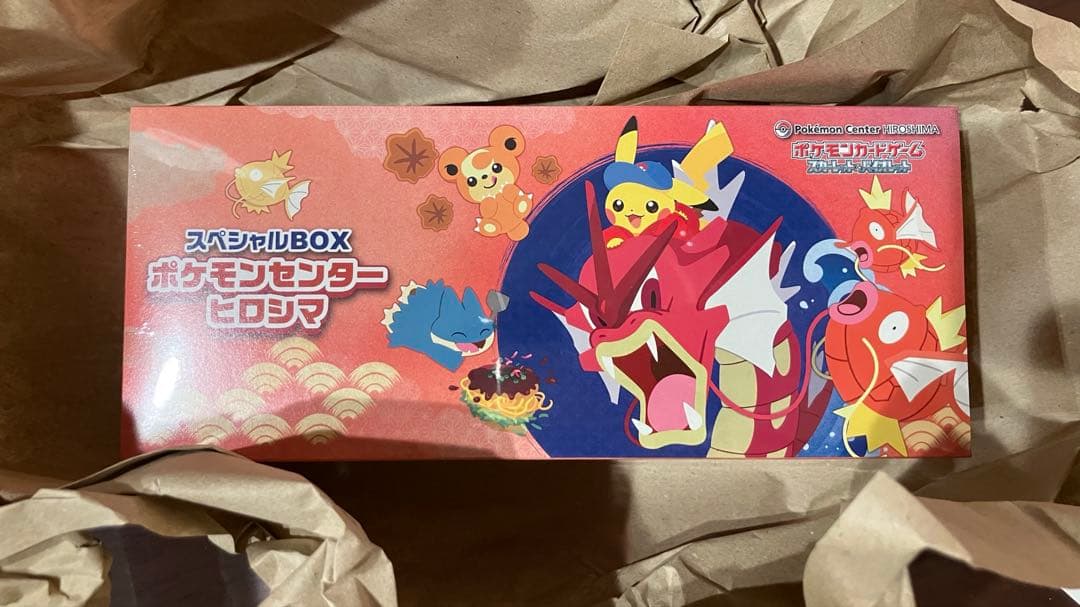 新品 未開封 納品書付き　ポケモンセンター ヒロシマ スペシャルBOX