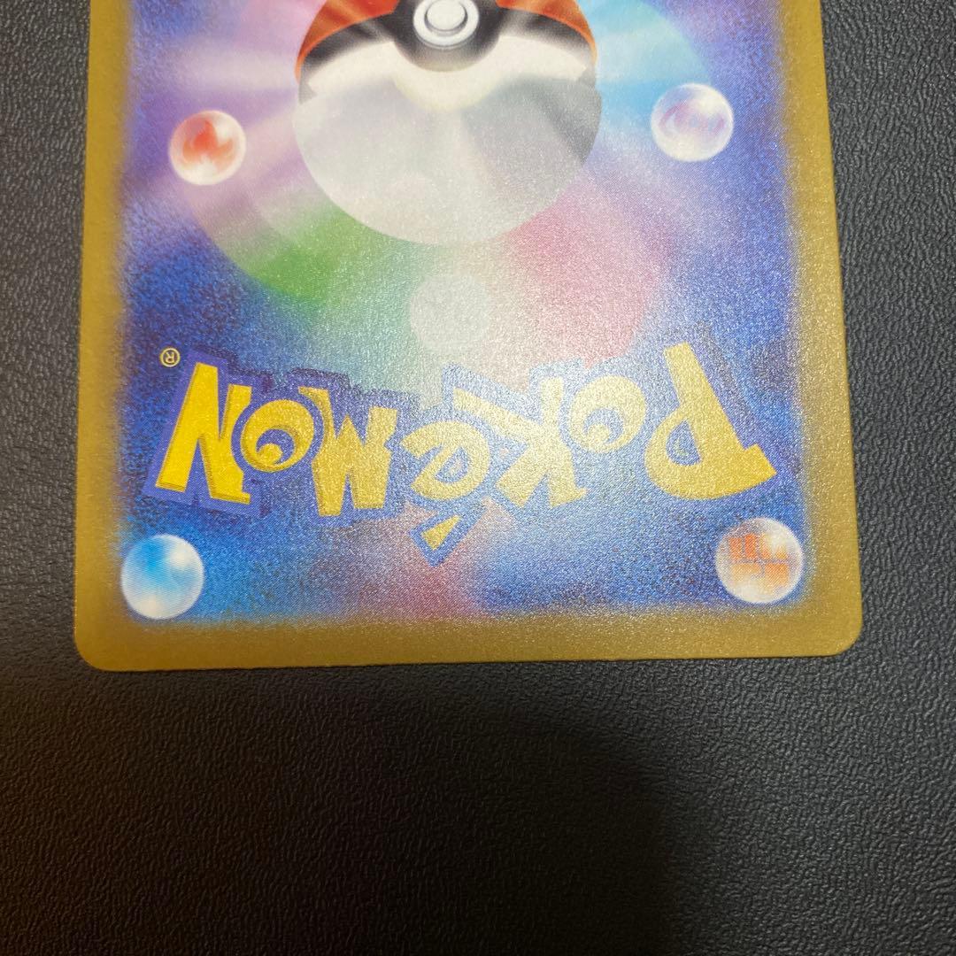 メガカイリュー ex MUR