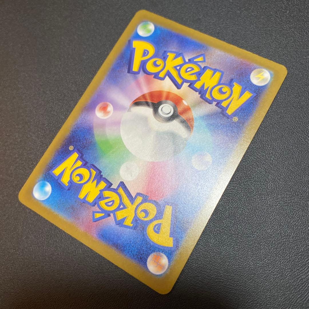 メガカイリュー ex MUR