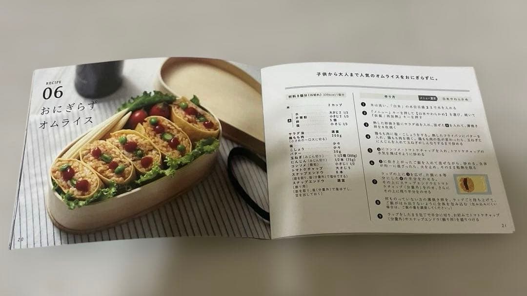 ZOJIRUSHI STAN. IH炊飯ジャー NW-SA10 2020年度