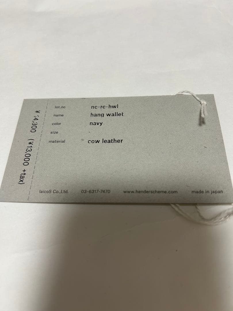 Hender Scheme エンダースキーマ　hang wallet