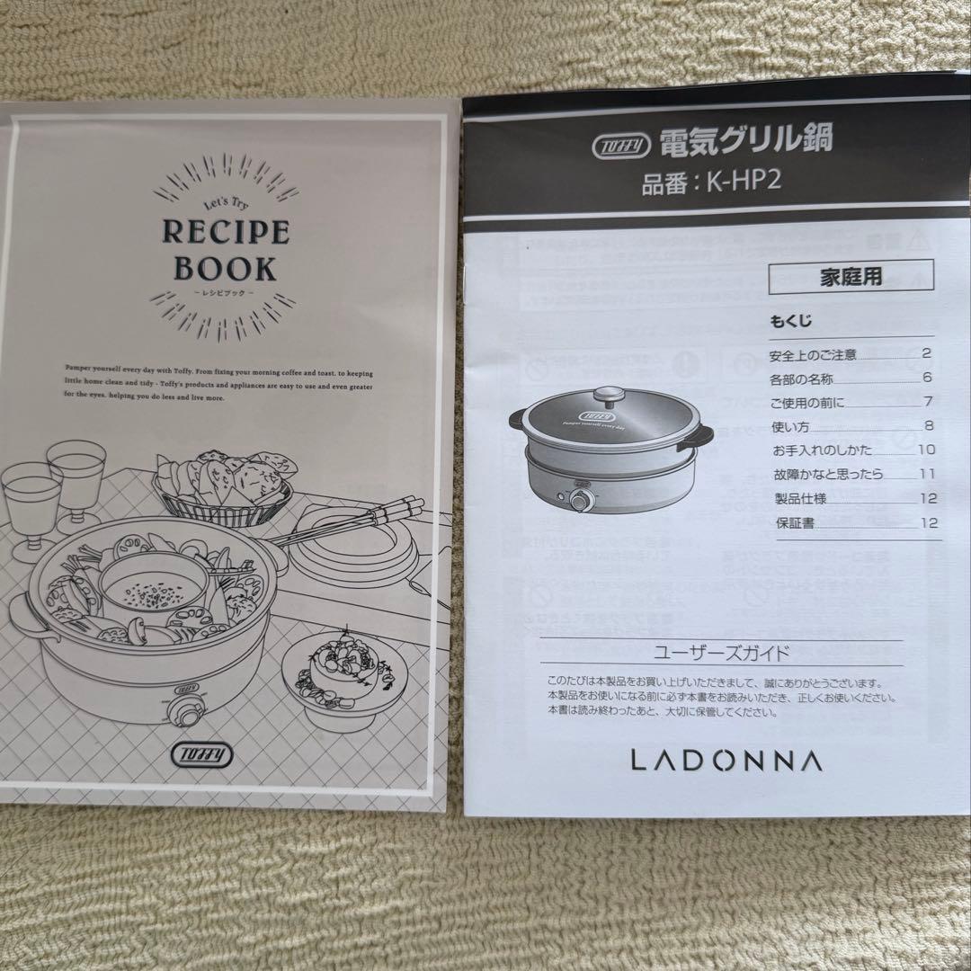 Toffy 電気グリル鍋　たこ焼きプレート、別売りの焼肉プレートセット