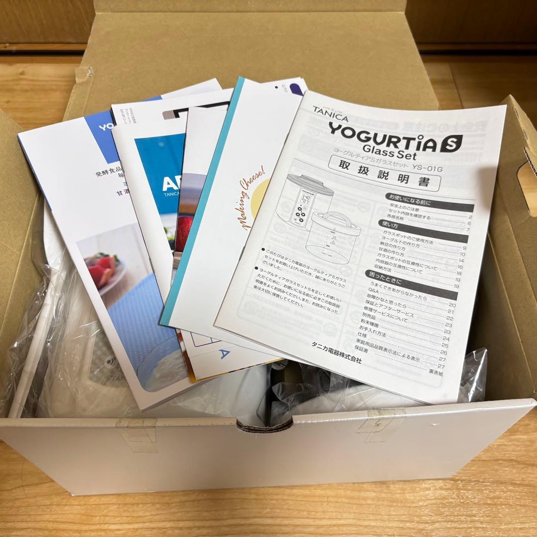 TANICA タニカ　ヨーグルティアS　ガラスセット