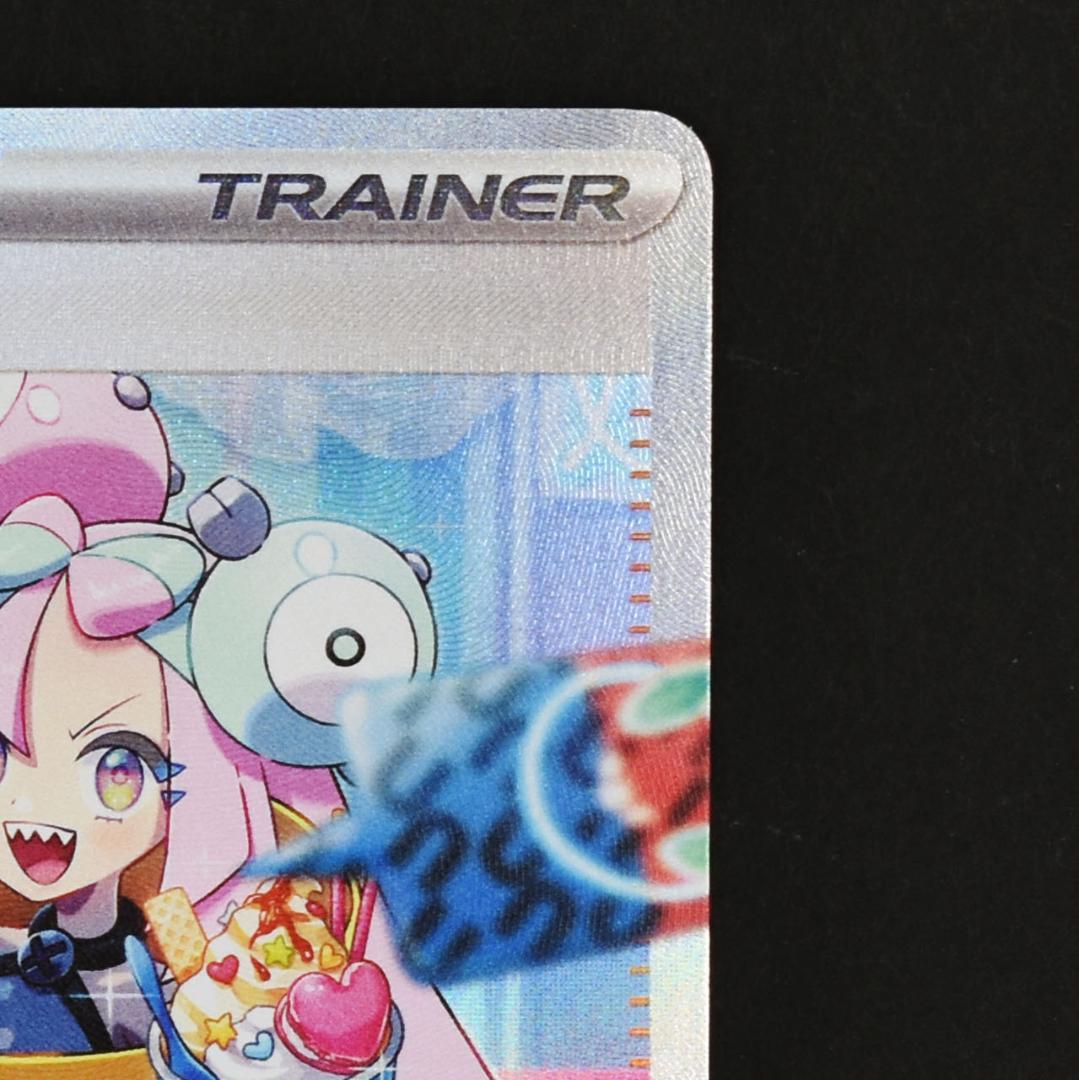 Iono PAL EN 269/193 ナンジャモ 096/071 SAR 英語