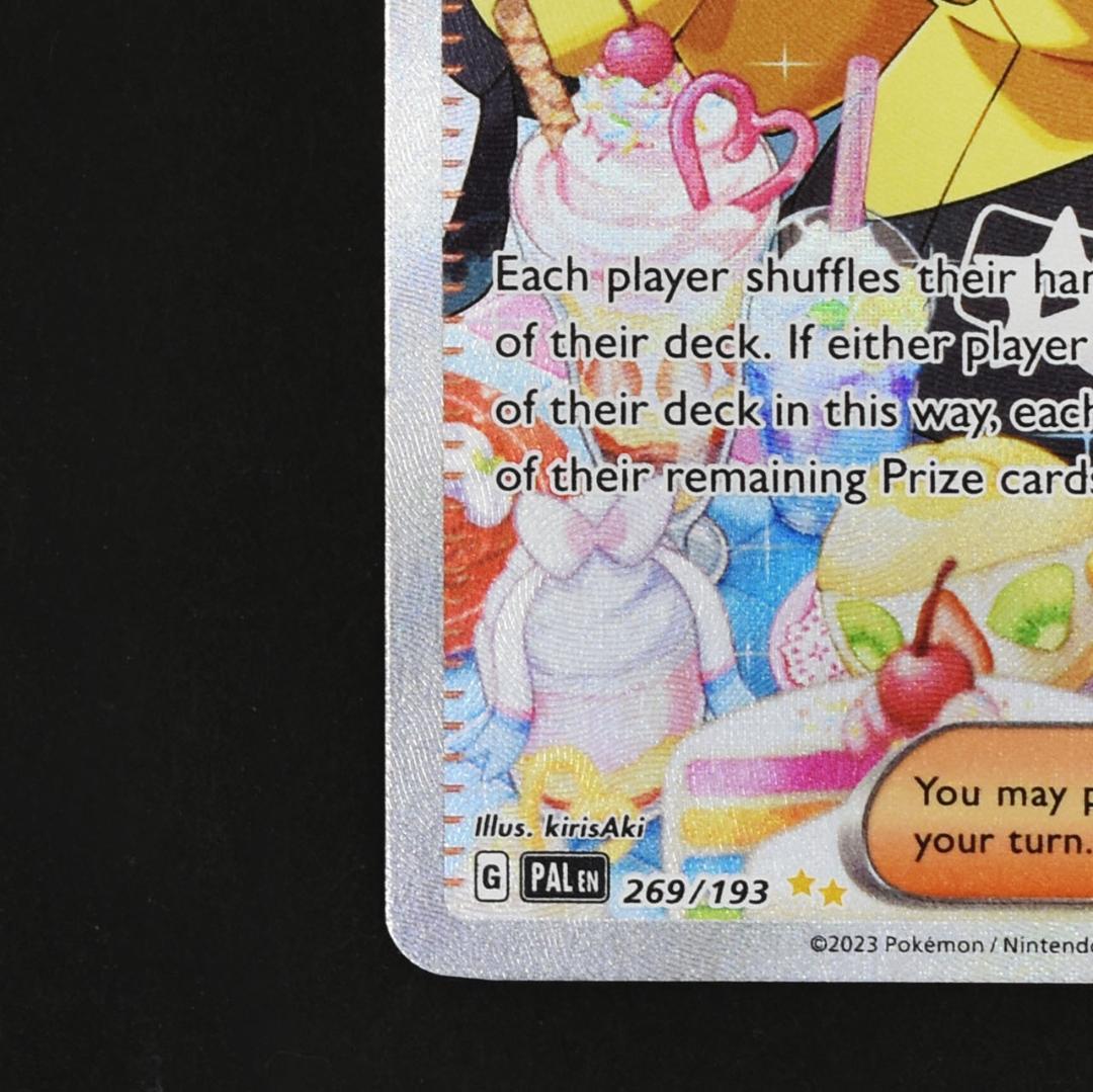 Iono PAL EN 269/193 ナンジャモ 096/071 SAR 英語