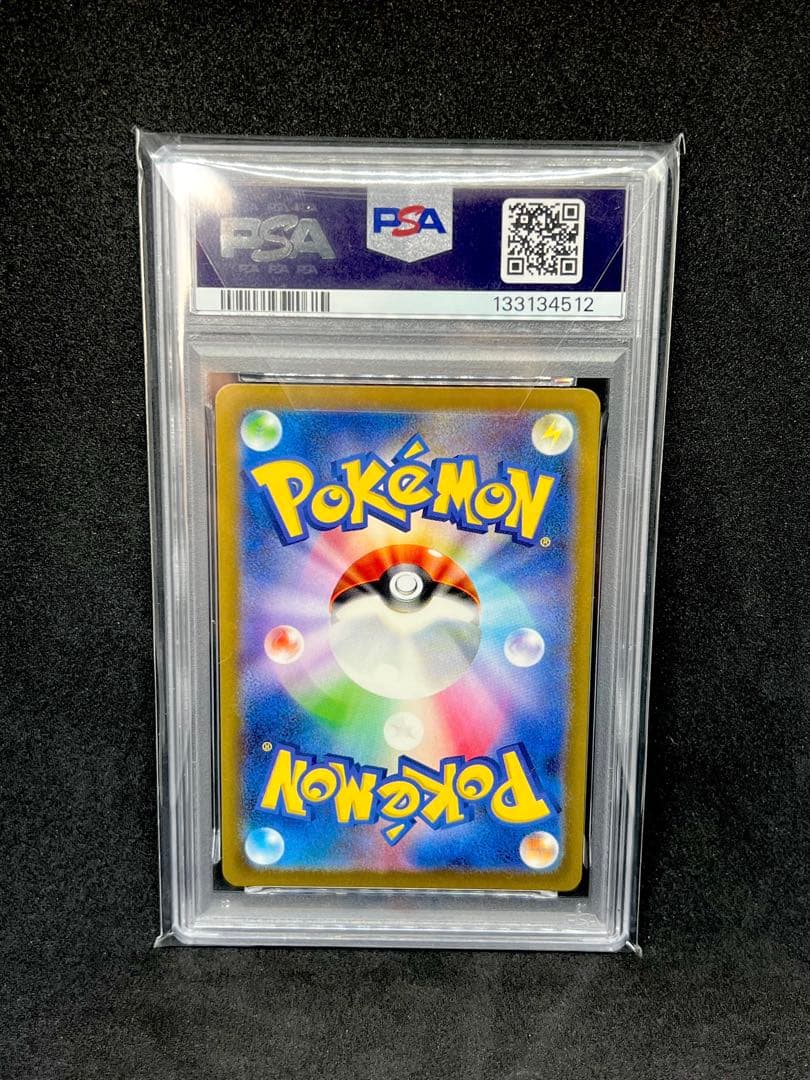 ヴ*ン様 【価格上昇中】ピカチュウプロモ