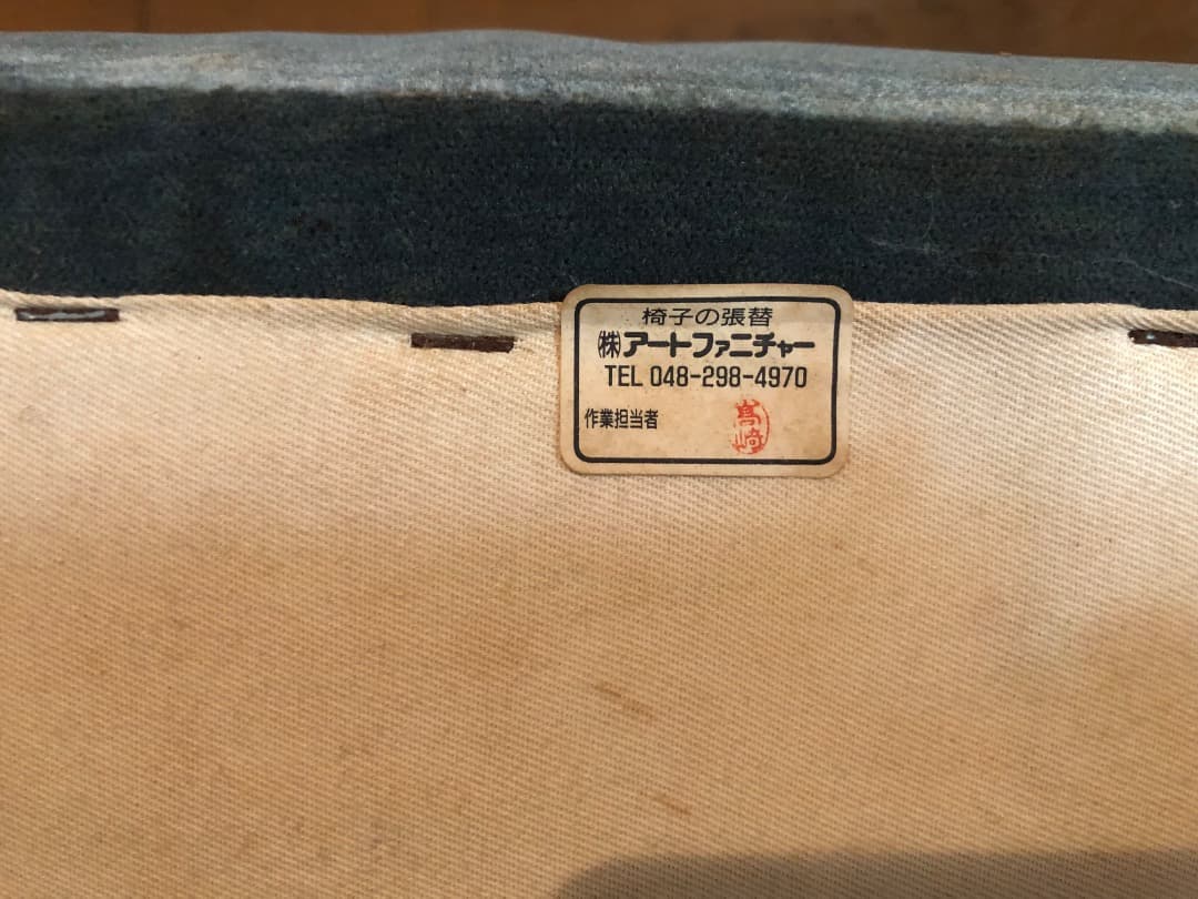 MARUNI　マルニ木工　ベルサイユ　アームチェア (2)