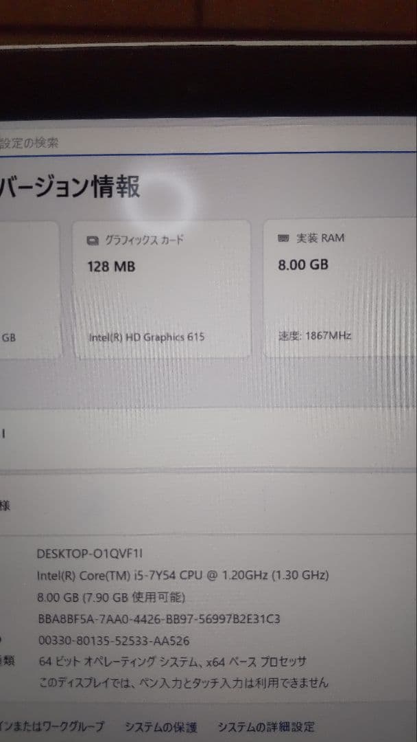 MacBook本体 Macbook 2017 A1534