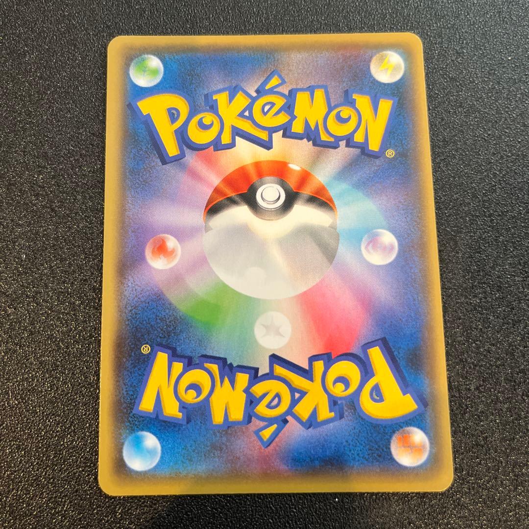 ピカチュウ：YU NAGABA×ポケモンカードゲーム PROMO S-Pプロモ…