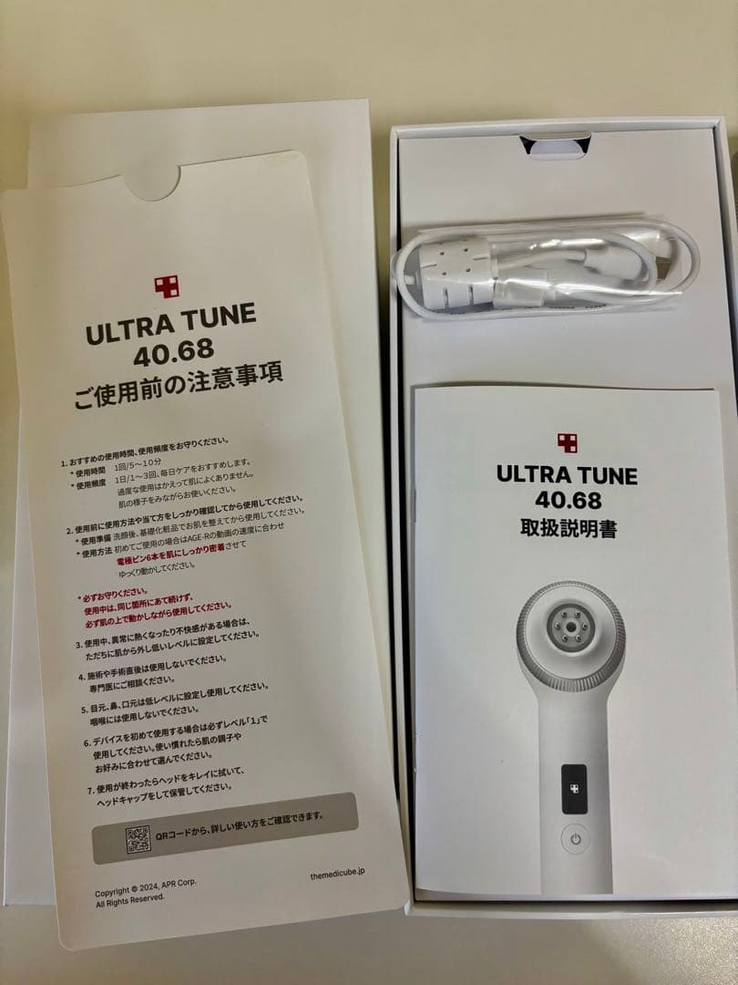 値下げ中！【medicube】AGE-R ULTRA TUNE 40.68