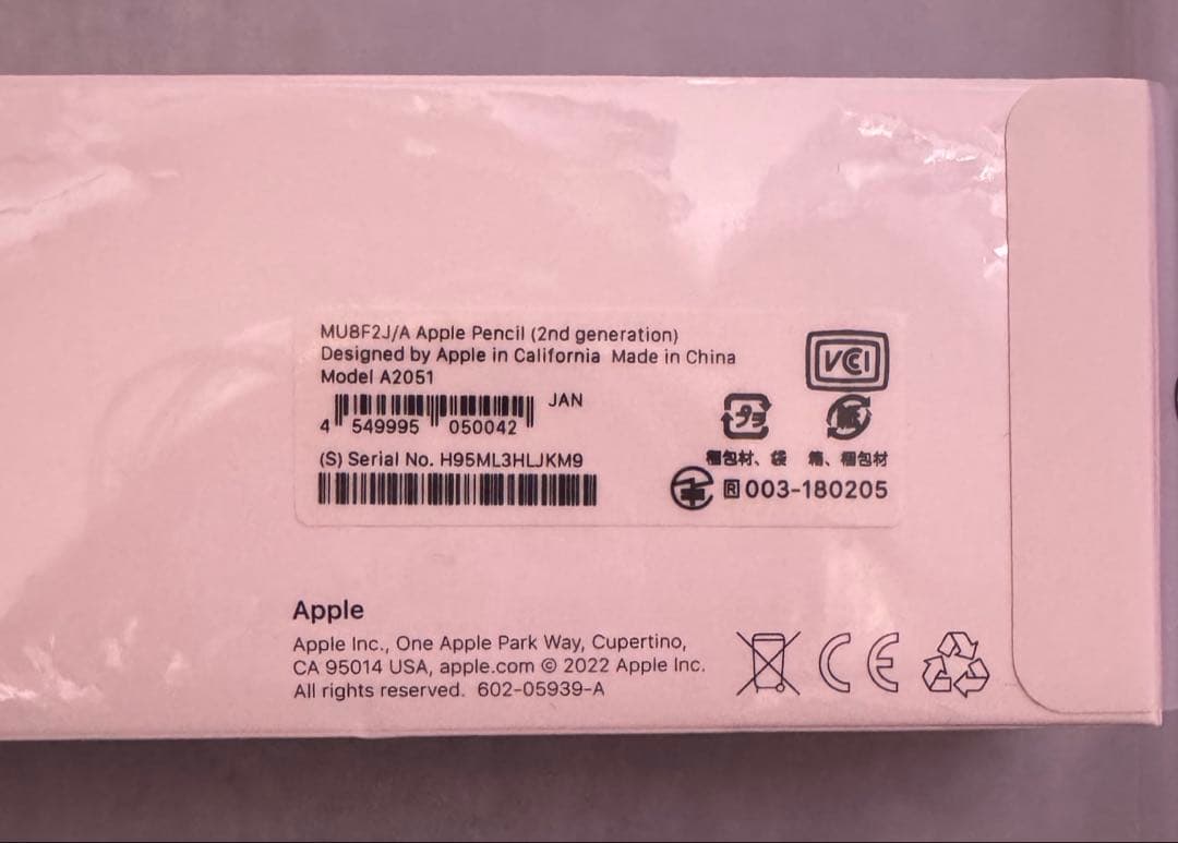 新品　未開封　Apple Pencil 第2世代