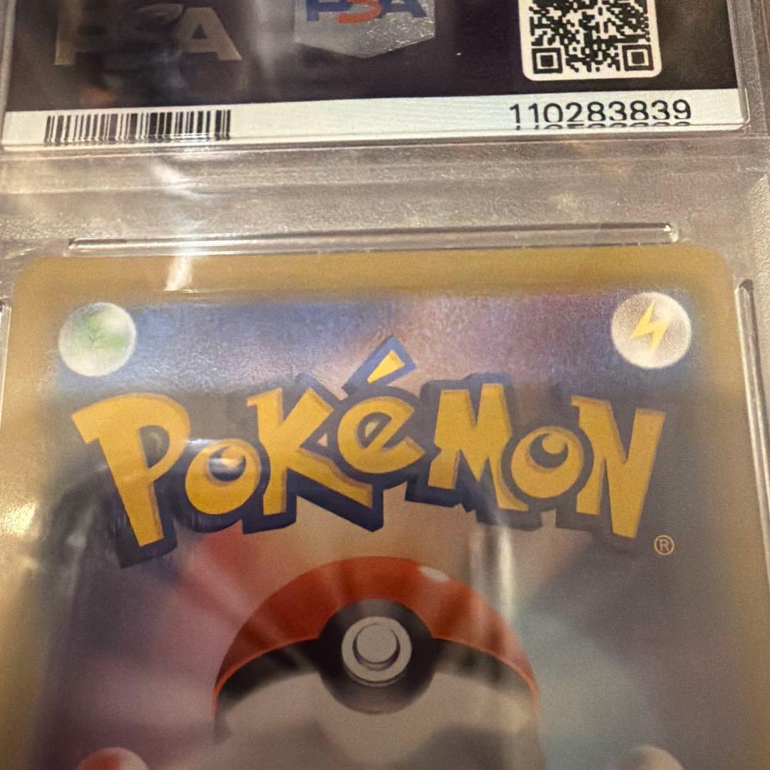 【PSA10】ニンフィアV S6a 083/069 SR