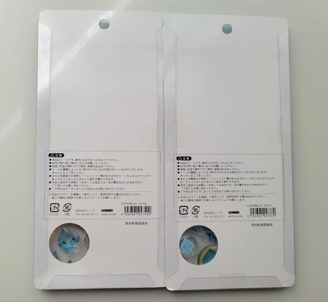 正規品 しずくちゃん ボンボンドロップシール 大 6枚セット