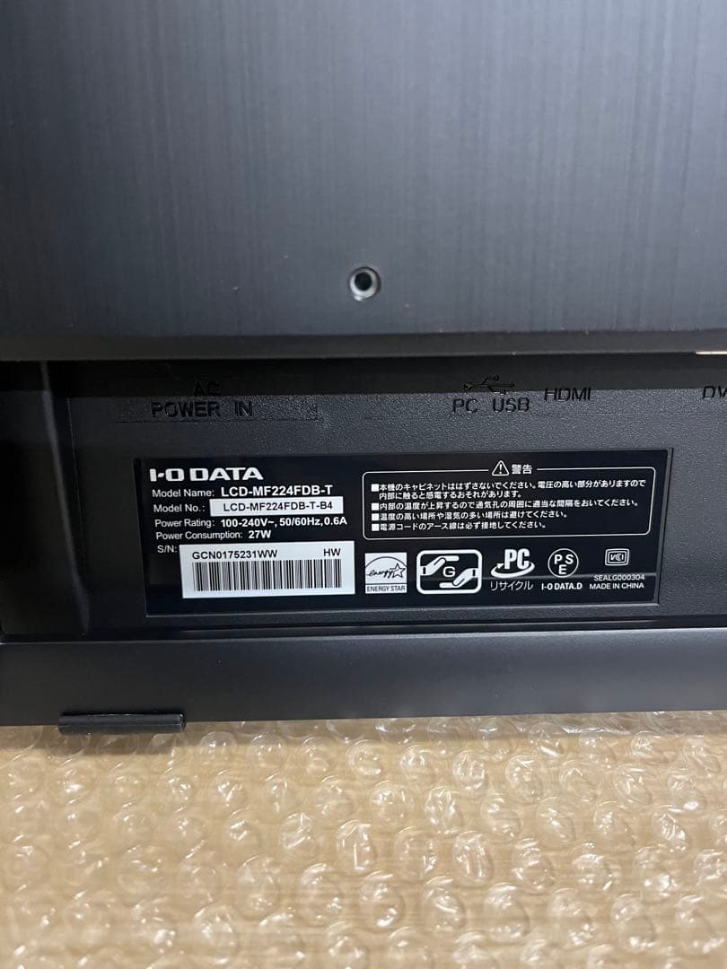 美品ほぼ未使用LCD-MF224FDB-T 21.5インチモニタータッチパネル